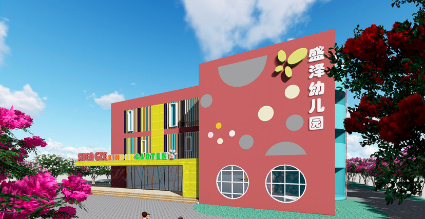 幼兒園建筑外立面設(shè)計(jì)