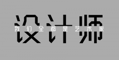 室內(nèi)設(shè)計(jì)師需要掌握哪些技能，室內(nèi)設(shè)計(jì)師要學(xué)